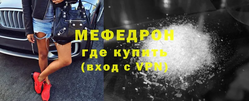 Купить наркотики цена Нефтегорск КОКАИН  МЕФ  Alpha PVP  ГАШ 