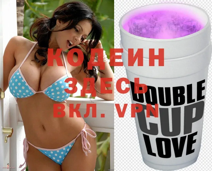 Codein Purple Drank Нефтегорск