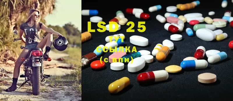 Лсд 25 экстази ecstasy  закладки  Нефтегорск 