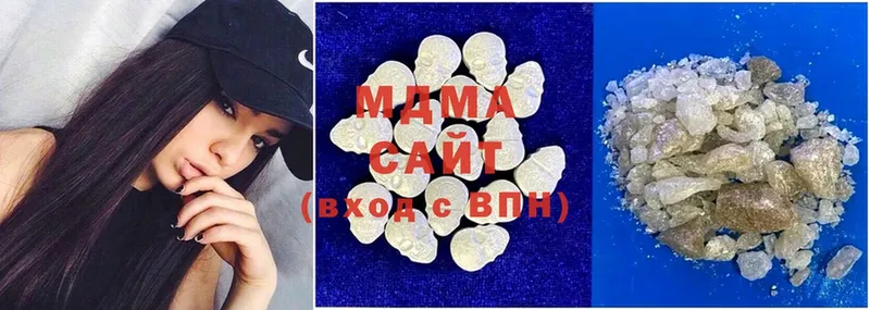 MDMA crystal  Нефтегорск 